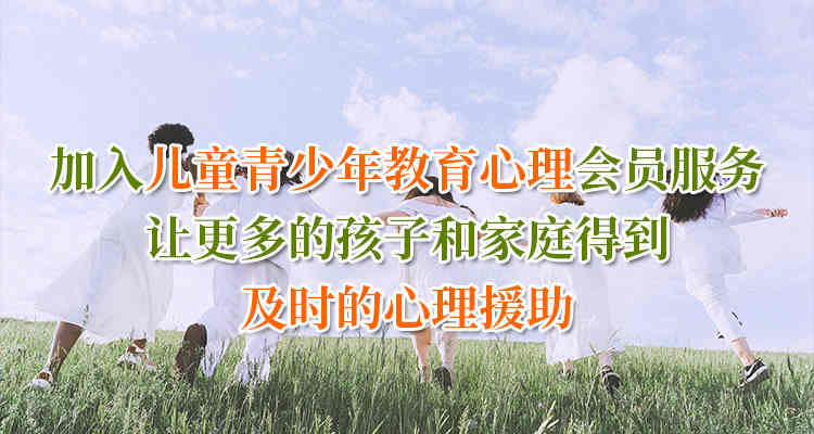 襄陽(yáng)心理咨詢(xún)